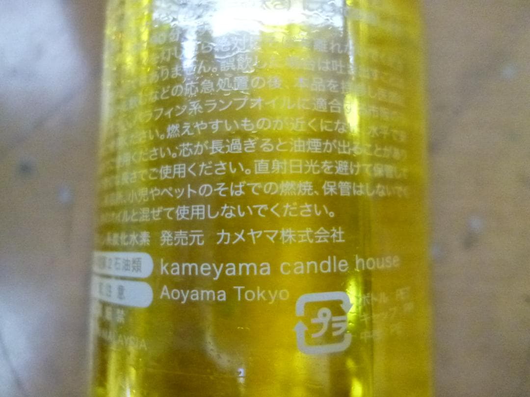 現状品 カメヤマロウソク リキッドキャンドル 27本