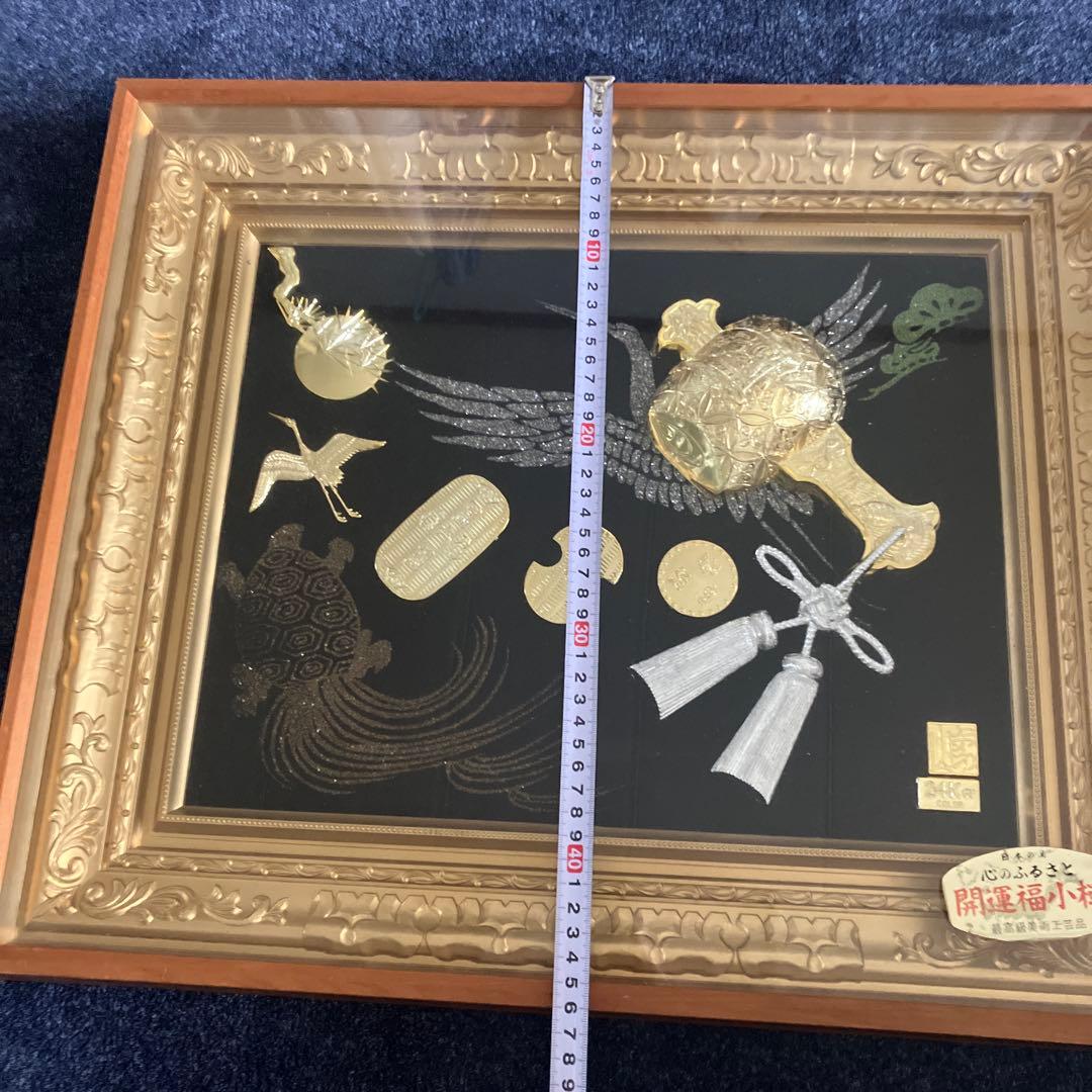 【 縁起物 額縁 招福 】 24KGP 打ち出の小づち 小判 美術工芸品 壁掛け
