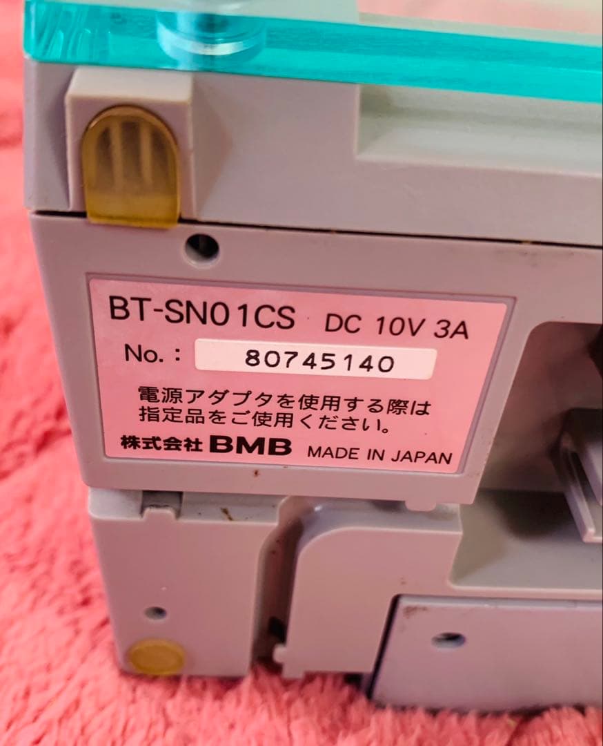UGA LKS-01 カラオケ BT-SN01 楽宴 ブルートゥースサテライト付