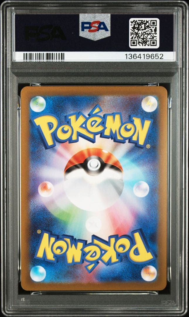 PSA9連番　フシギダネ　ヒトカゲ　ゼニガメ　151 プロモ　初代御三家　モンボ