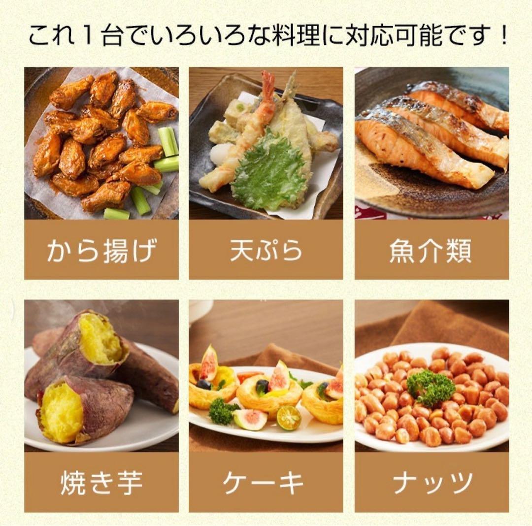 ノンフライヤー エアオーブン ヘルシー 低カロリー ダイエット プロテイン