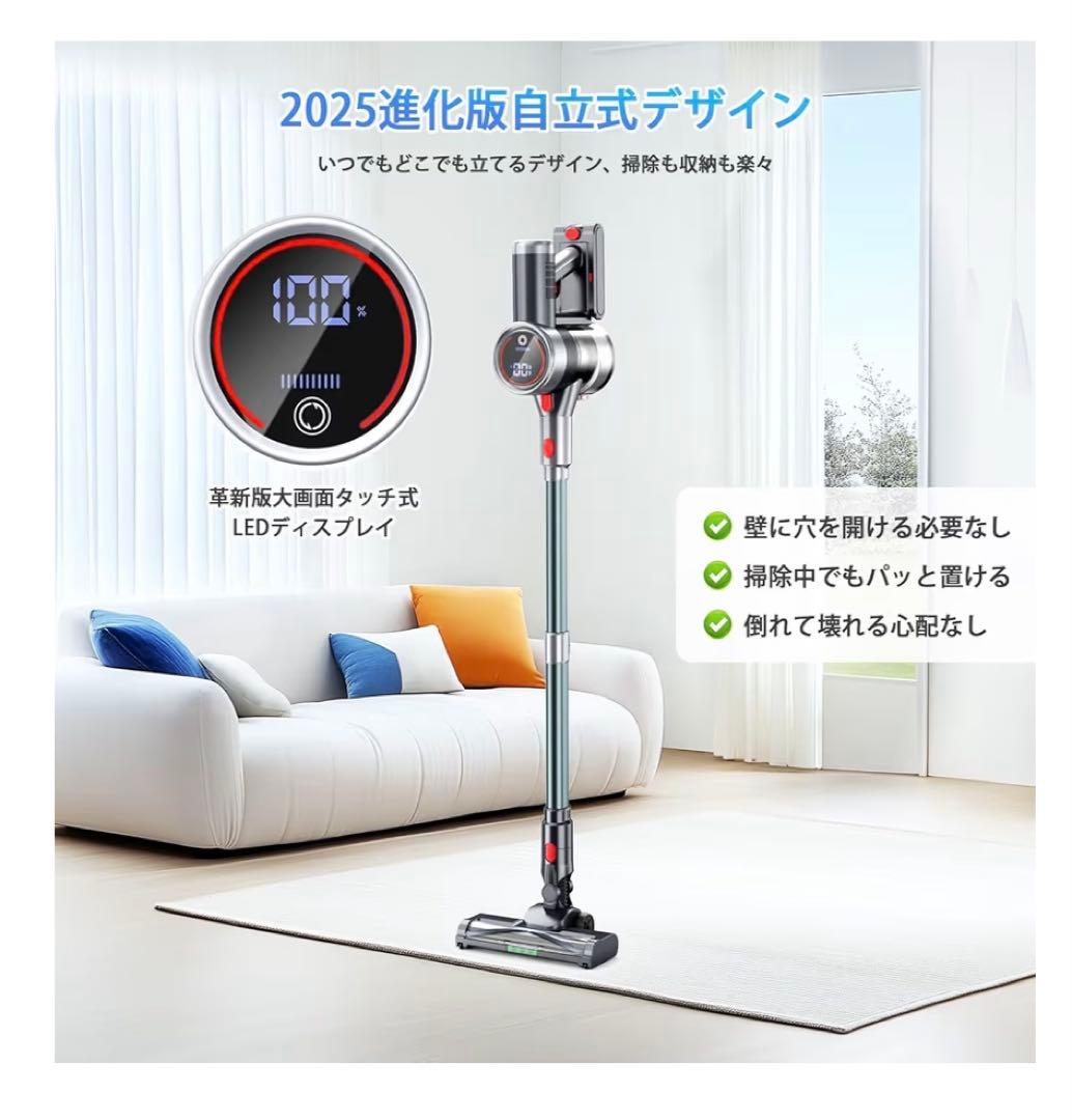 コードレス掃除機サイクロン式 550Ｗ 3段吸引力 スティックハンディ 2WAY