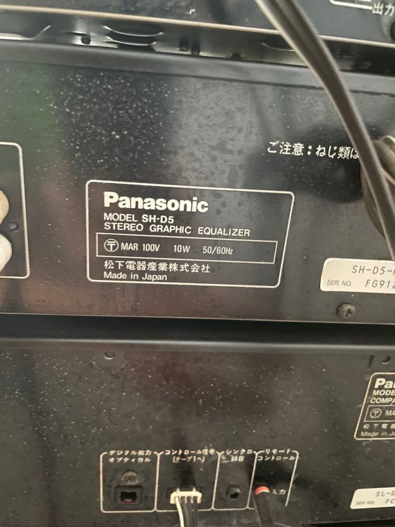 アンプ Panasonic SU-D5 ,SL-D5,RS-D5,SH-D5,ST-D5