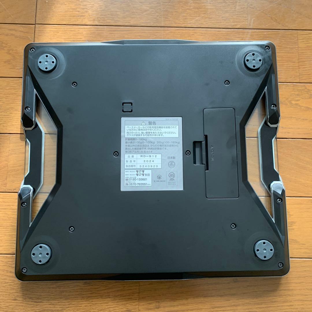 タニタinner scan dual RD-912 ブラック価格交渉可