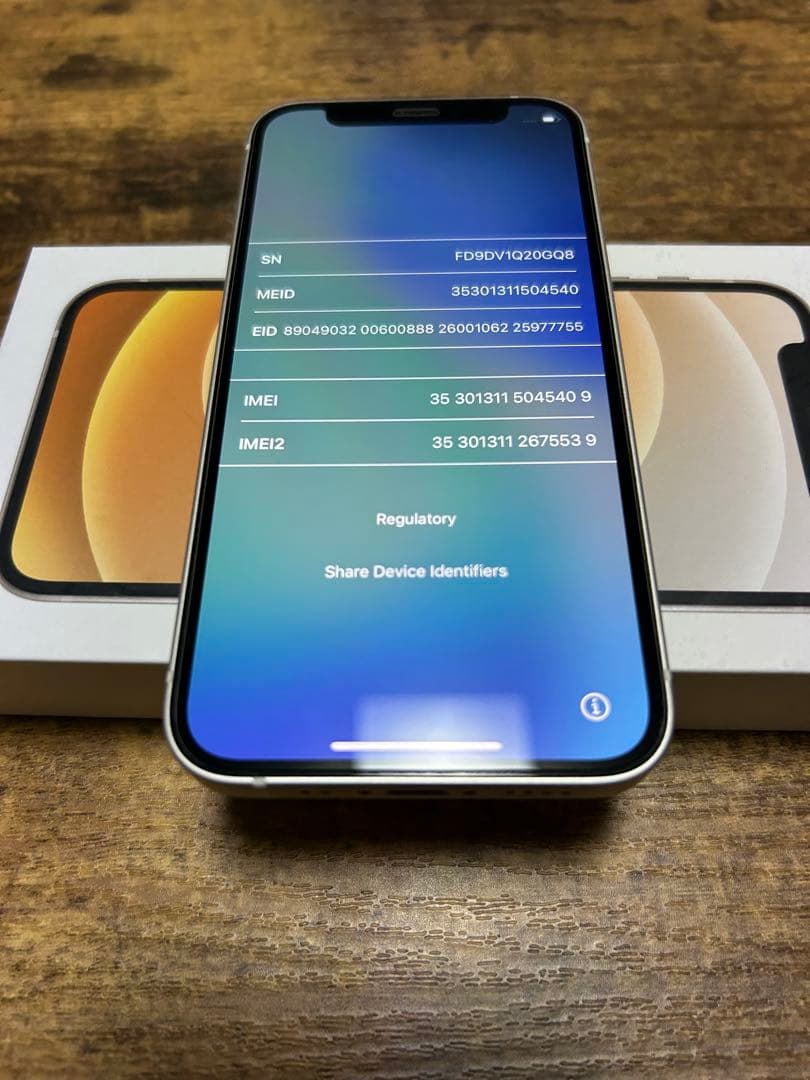 【美品】iPhone12mini ホワイト 64GB 84% SIMフリー