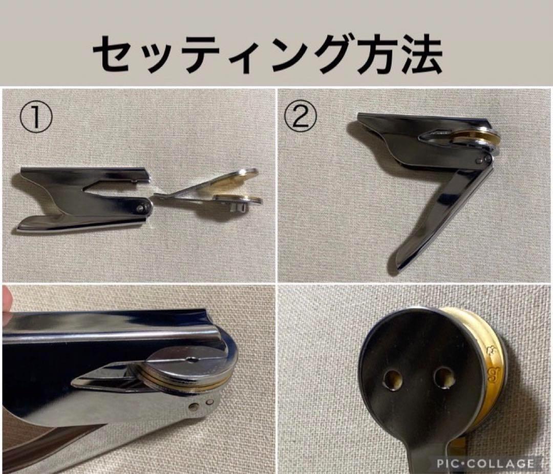 オリジナル エンボッサー　盤面　ブライダル  結婚式 招待状　スタンプ