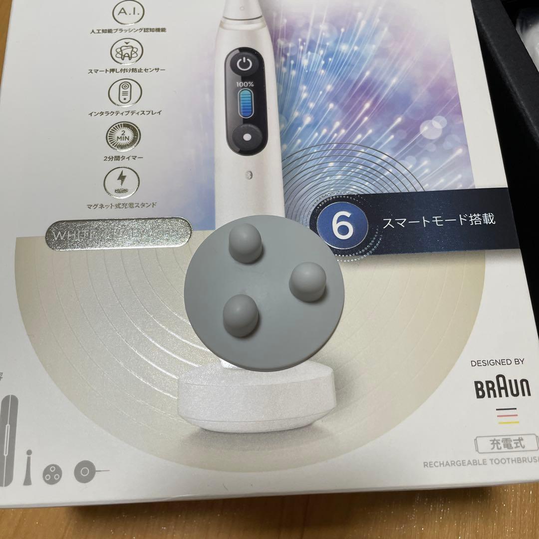 Braun Oral-B iOシリーズ8 電動歯ブラシ 本体