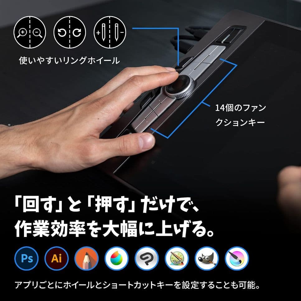 匿名発送★美品★Artisul SP1603 15.6インチ液晶ペンタブレット