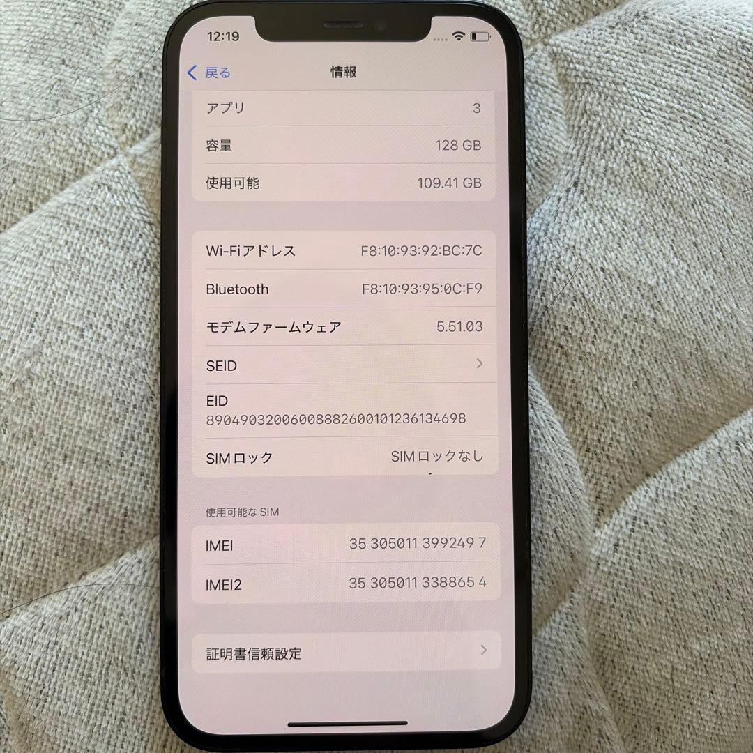 iPhone12 128GB 本体のみ