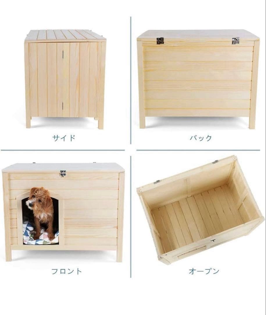 木製犬小屋