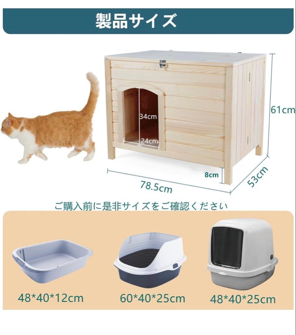 木製犬小屋