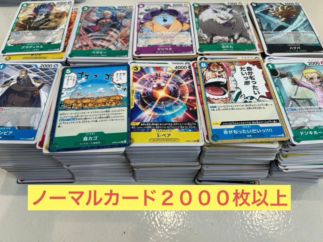 ね*こ様 ワンピースカード【引退品】　まとめ売り　psa10