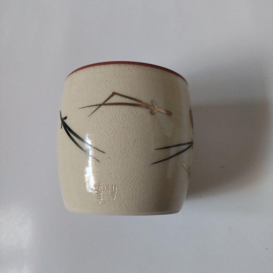 蓋置 京焼 利昇窯 三代目 加藤利昇 作 仁清 松葉 共箱 茶道具 茶器 新品