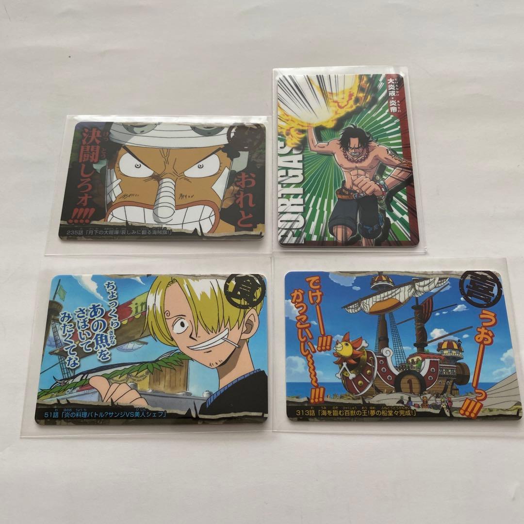 ワンピース グミカード 13枚