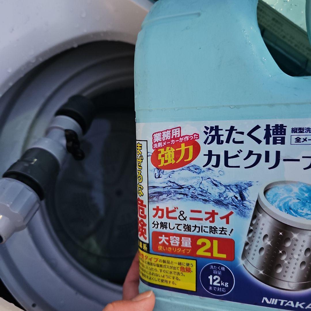 東京23区のみ送料設置無料！2017年製！ハイアール洗濯機 4.5kg