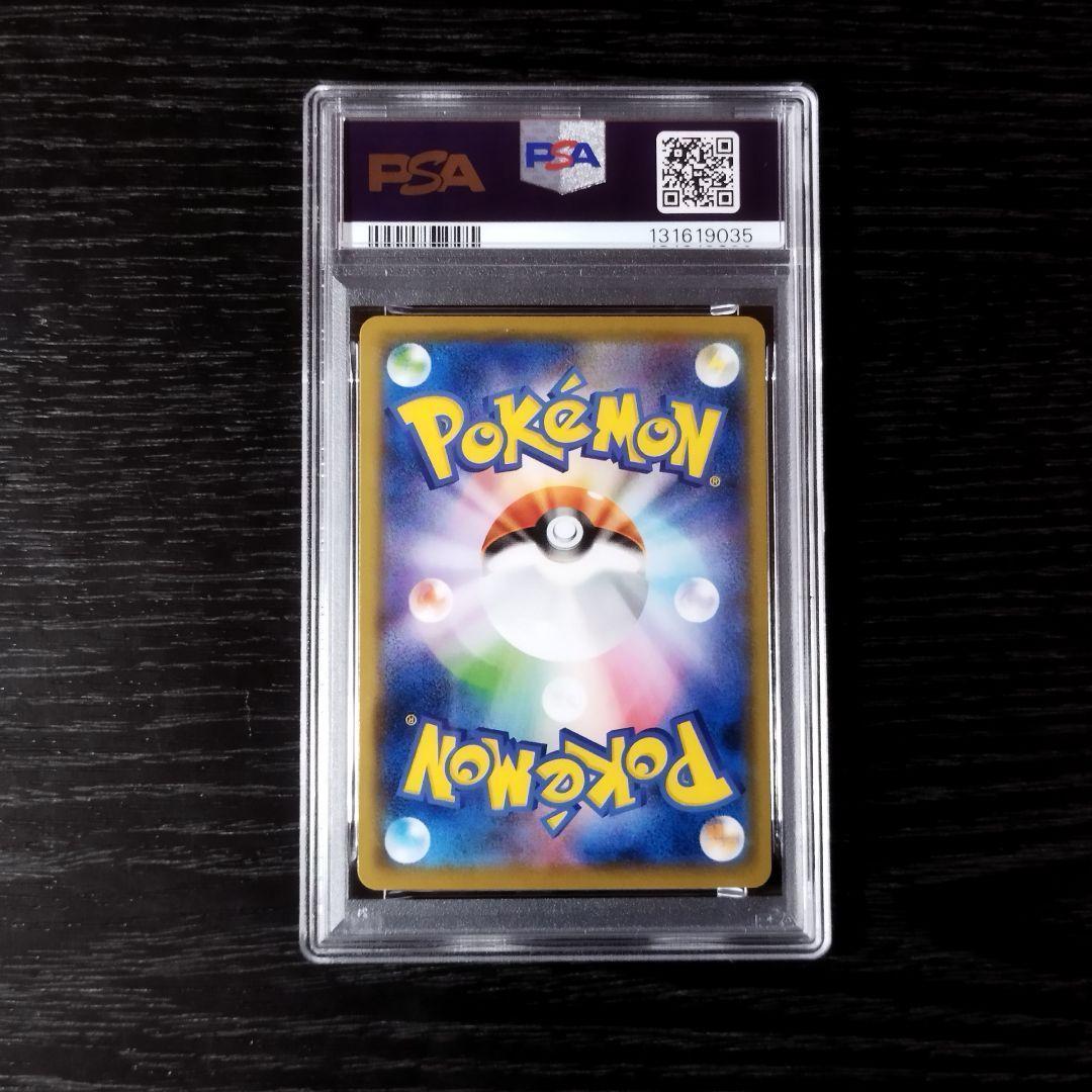 PSA10 イーブイ ファミリーポケモンカードゲーム ポケモン ポケカ