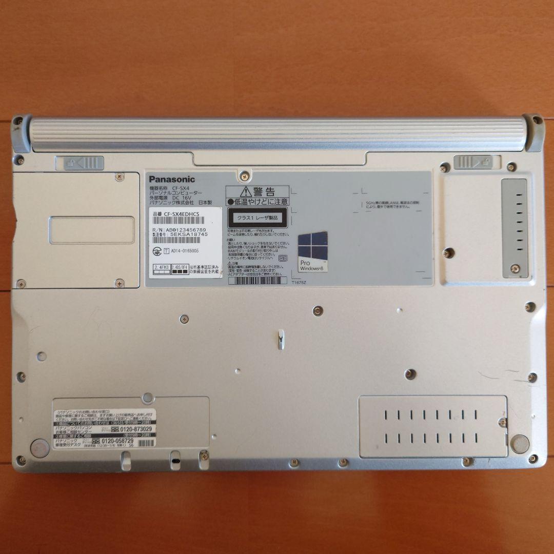 【訳あり】設定済✨️レッツノートCF-SX4◆Win11/i5/SSD/オフィス