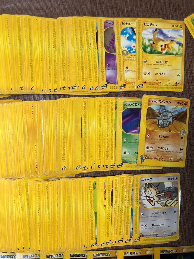 【500枚】 黄色枠のみ　eカード　ポケモンカード　引退品　まとめ売り