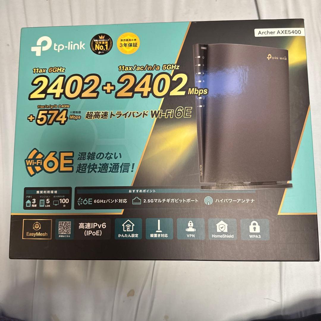 ルーター・ネットワーク機器 AXE5400 Wi-Fi 6E