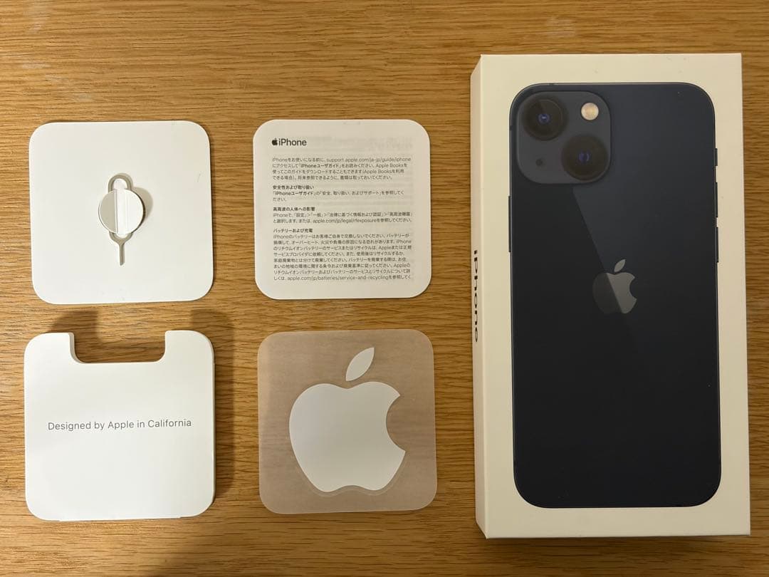 Apple iPhone 13mini ミッドナイト 箱付き