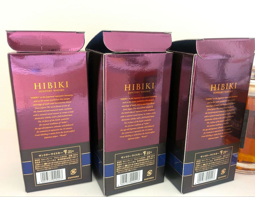 【新品未開栓】サントリーウイスキー 響 21年 700ml HIBIKI 3本