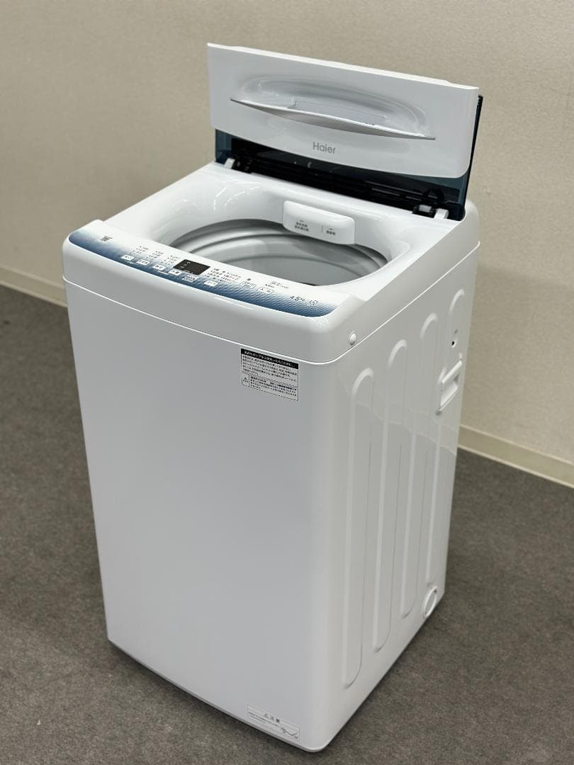 【お得家電2点セット！】送料無料！ 洗濯機 冷蔵庫 一人暮らし