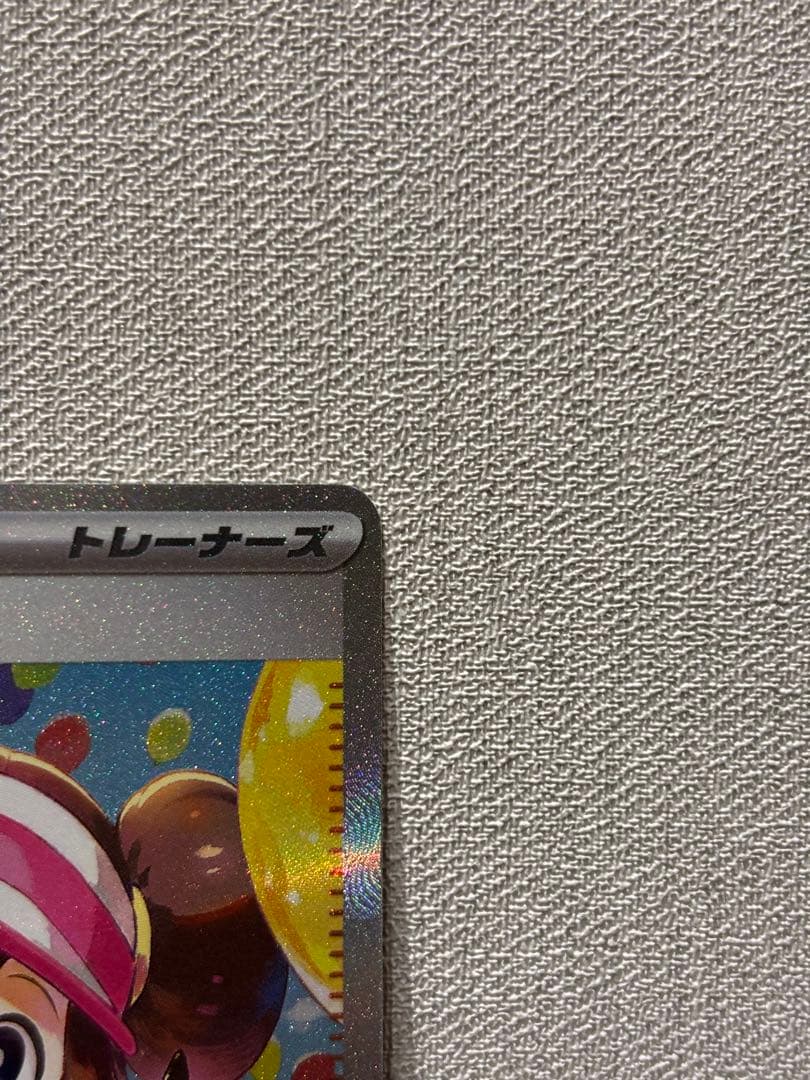 美品 ポケモンカード メイのはげまし SAR 115/080