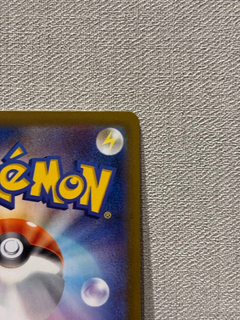 美品 ポケモンカード メイのはげまし SAR 115/080