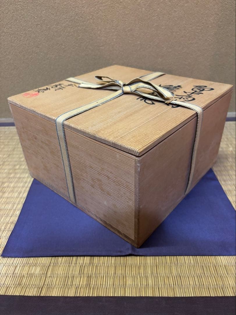 平安秀穂　即中斎　好　食籠　茶道具　菓子器　蒔絵