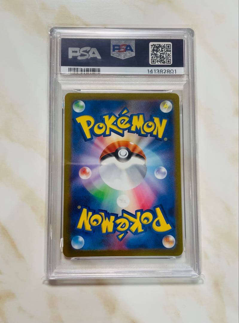 シャワーズ NAGABA PSA10