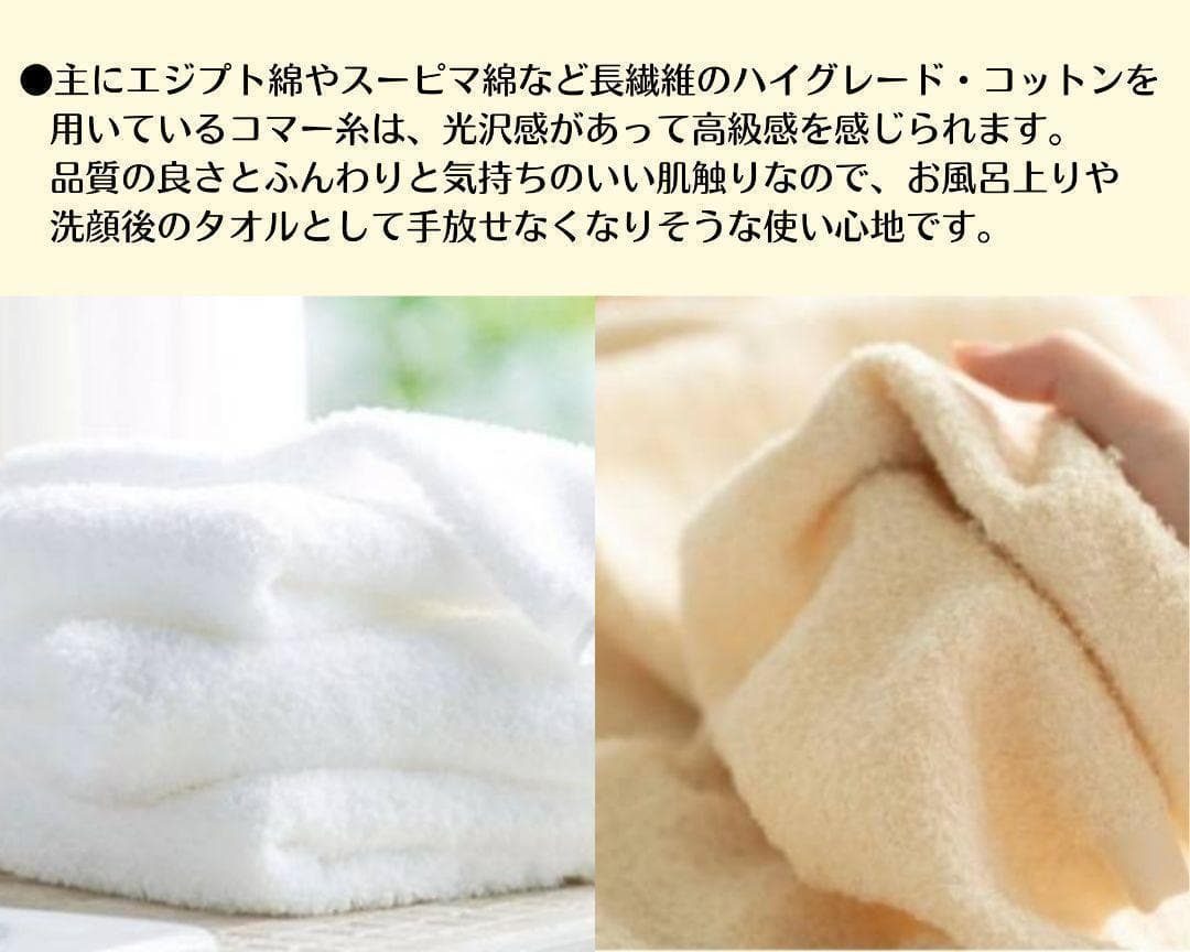 泉州タオル 高級綿糸サーモンピンクバスタオルセット4枚 まとめ売り タオル新品