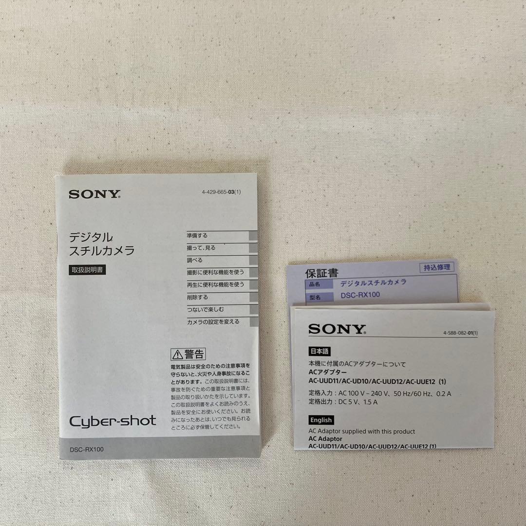 【美品】 SONY 初代 DSC-RX100 箱、純正付属品付