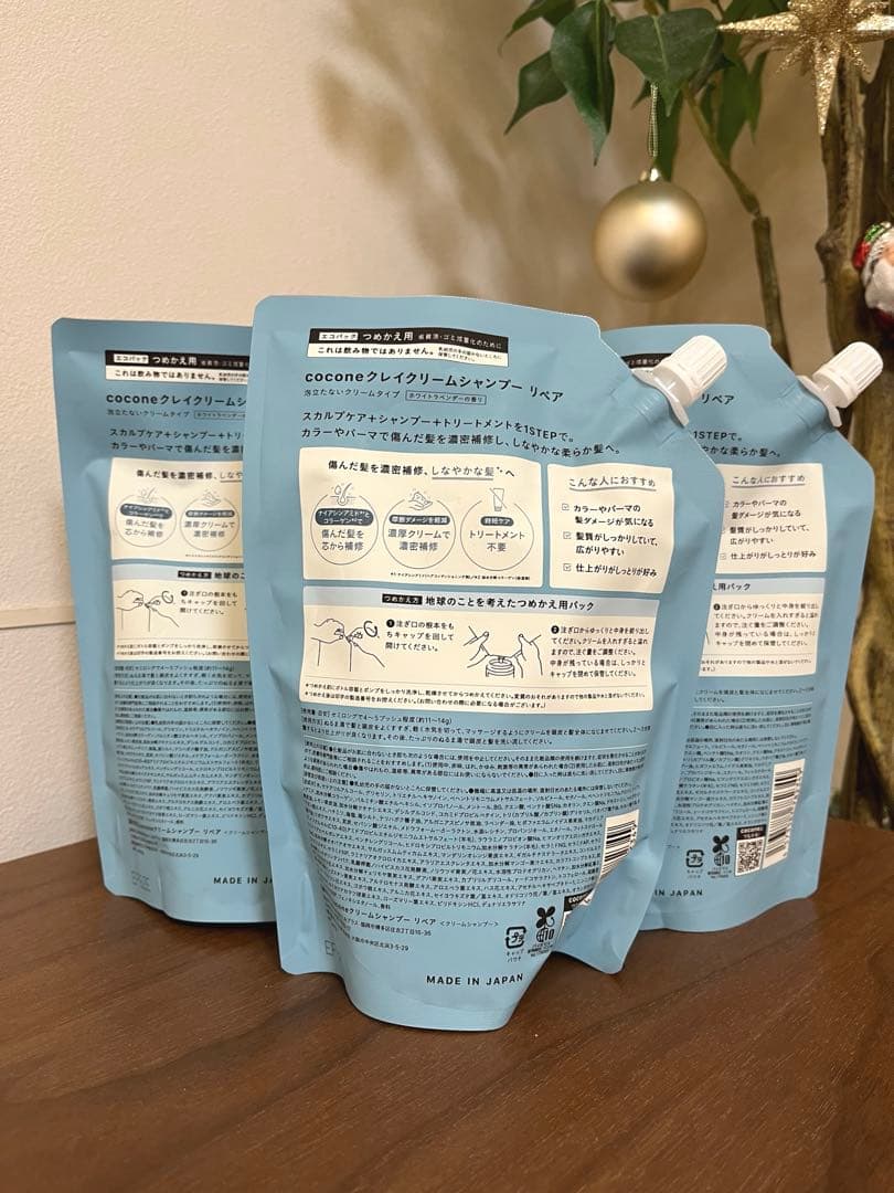 【新品未使用】cocone クレイクリームシャンプー 詰め替え400g×3セット