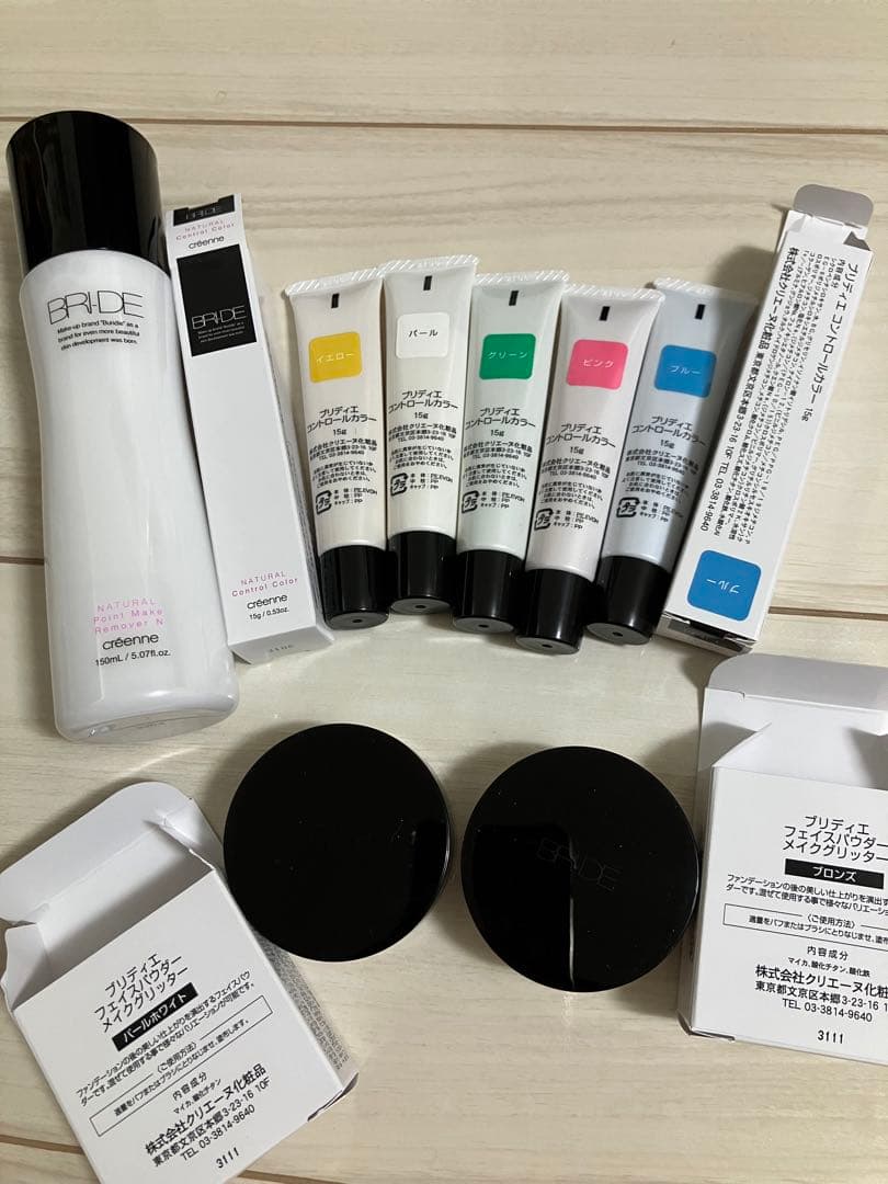 【新品・未使用品】ブリディエ メイク道具