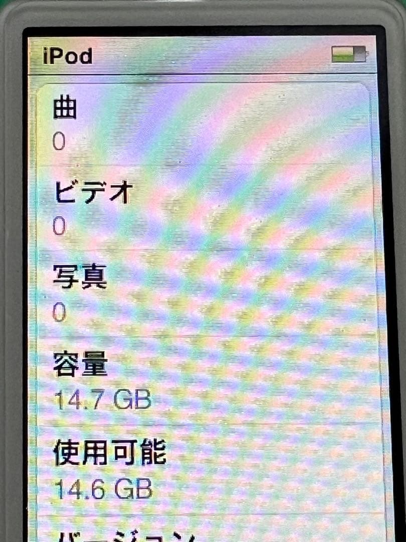 ipod nano グリーン