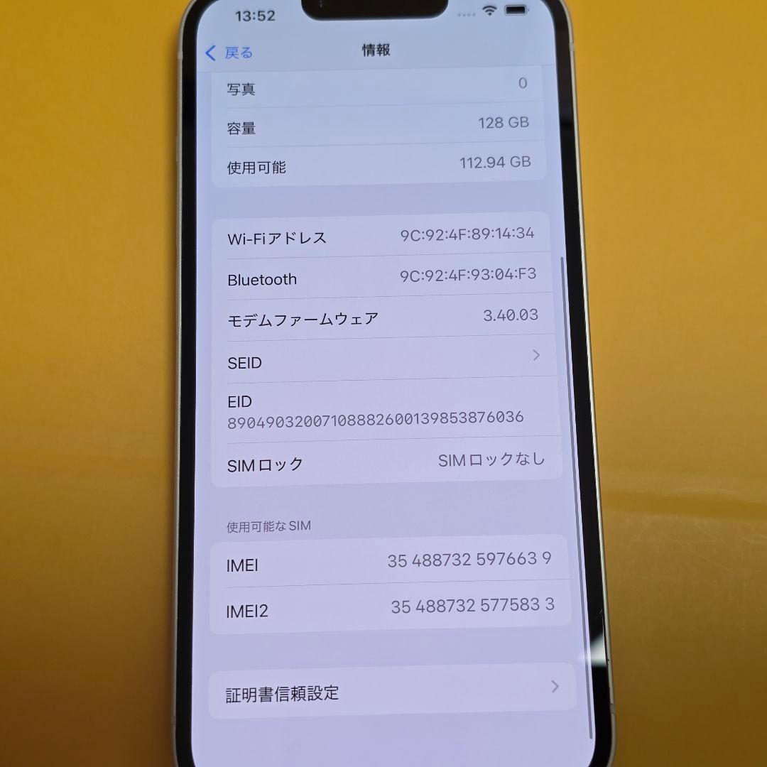 iPhone 14 128GB｜24時間以内発送#639