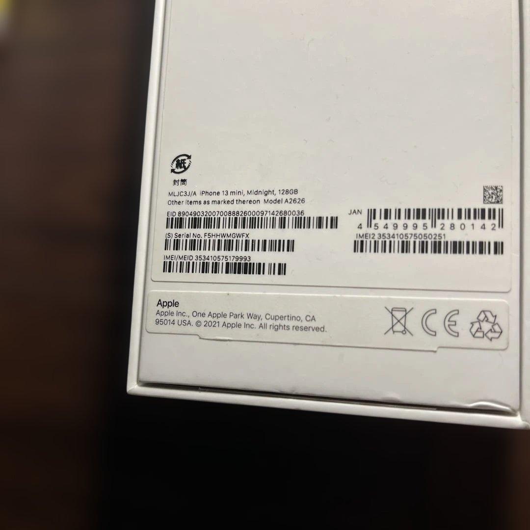 iPhone 13 mini ミッドナイト 128G 付属品完備