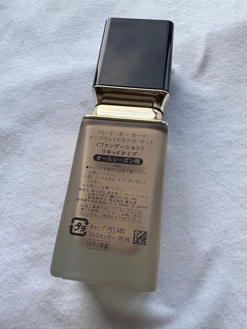 クレドポーボーテ タンフリュイドエクラ マット オークル10