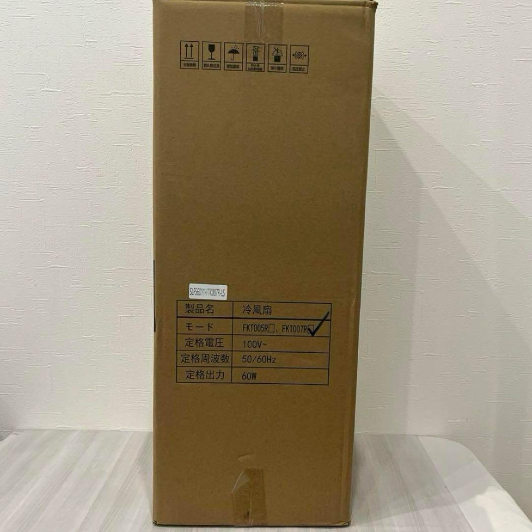 冷風機 冷風扇風機 冷風扇 スポットクーラー 8L イオン発生 リモコン付き