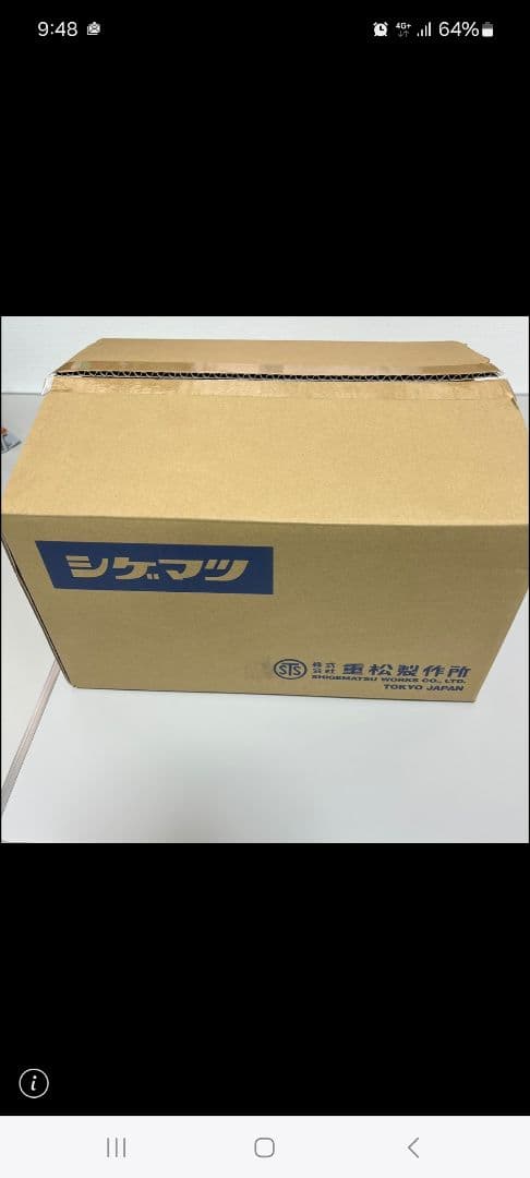 シゲマツ 重松 防塵マスク Sy185V3/OV-H 日本製 電動ファン付き