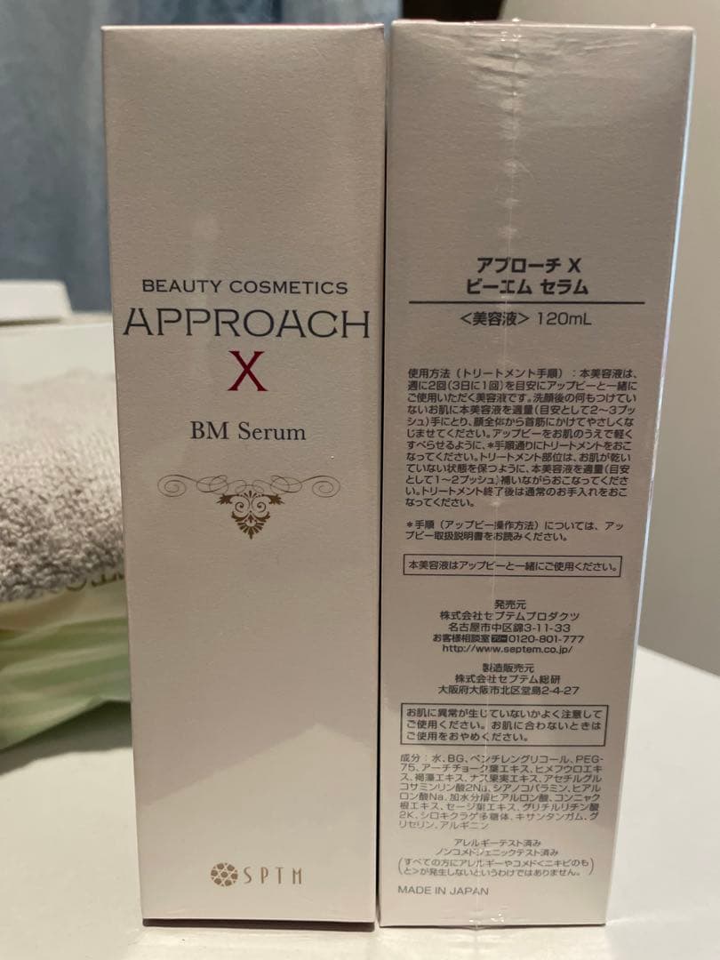 SPTM 美容機器