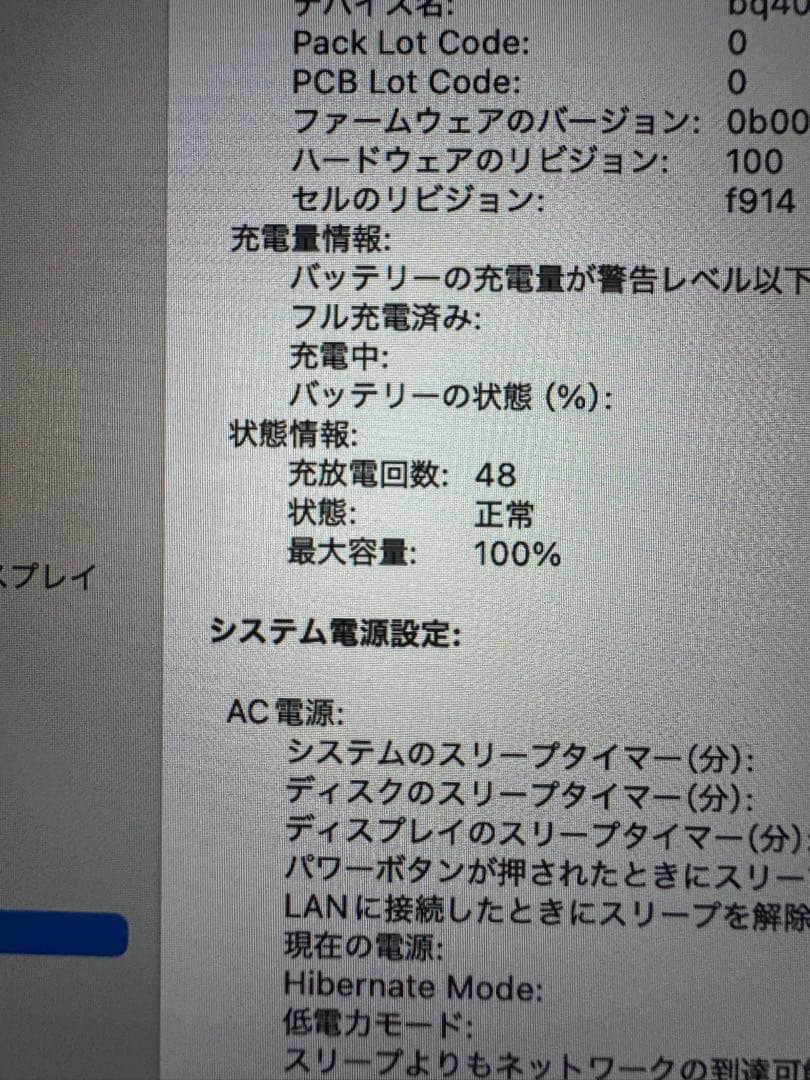 Apple MacBook air 13.6inch 512GB ミッドナイト