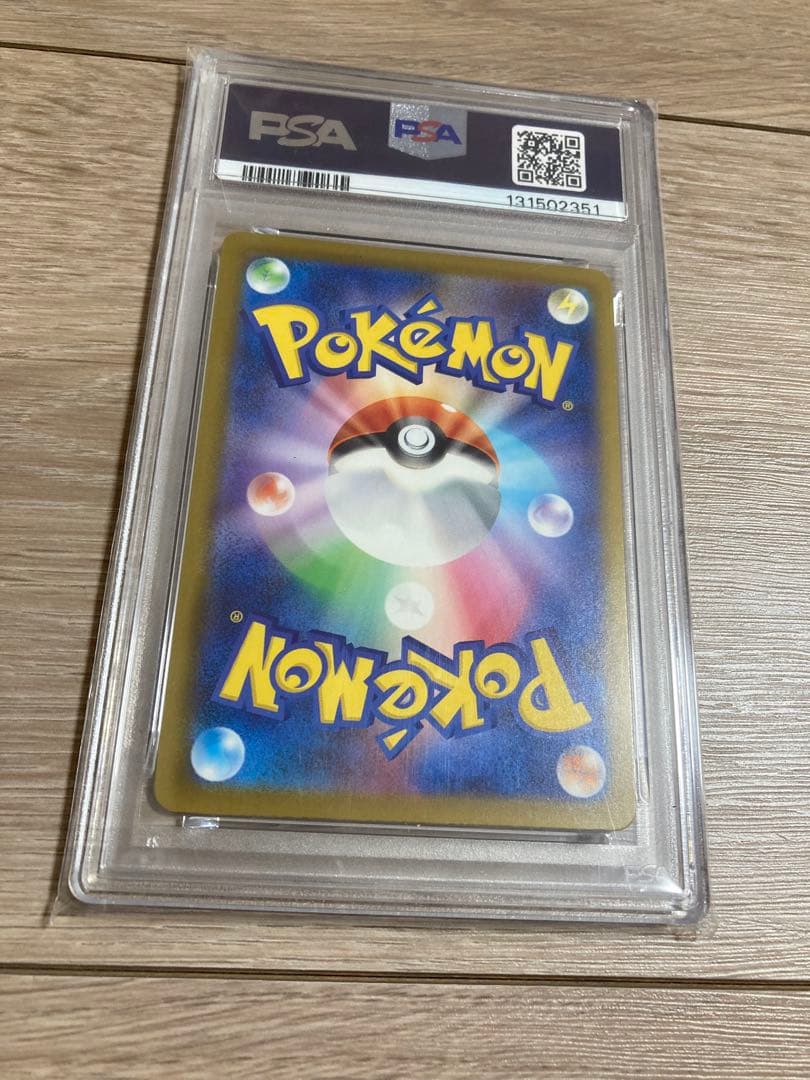 ピカチュウ プロモ マクドナルド PSA 10 ポケモンカード