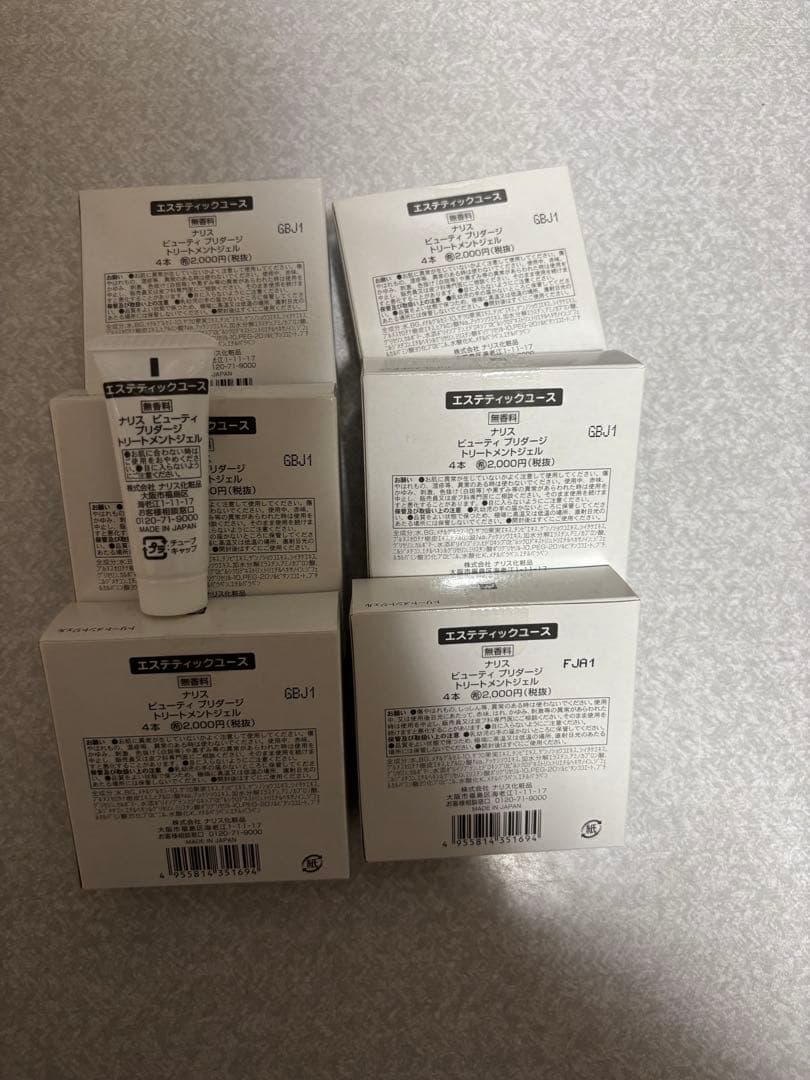 とっとページ ビューティプロソニック ナリス化粧品 ソニックジェル17本