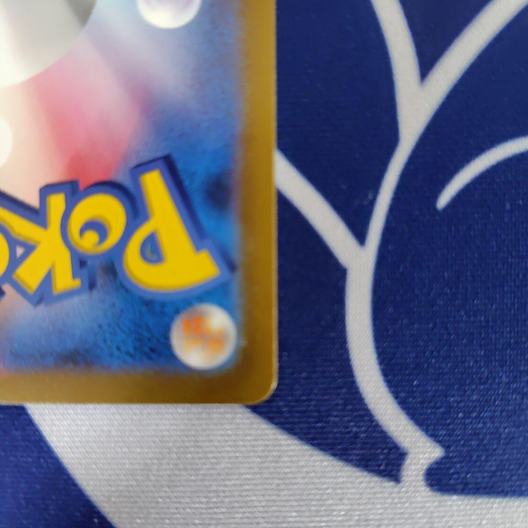 ポケモンカード　カメックスex　202/165　SAR