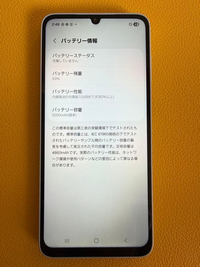 【新品未使用】SamsungGalaxy A25 5G ライトブルー起動確認のみ