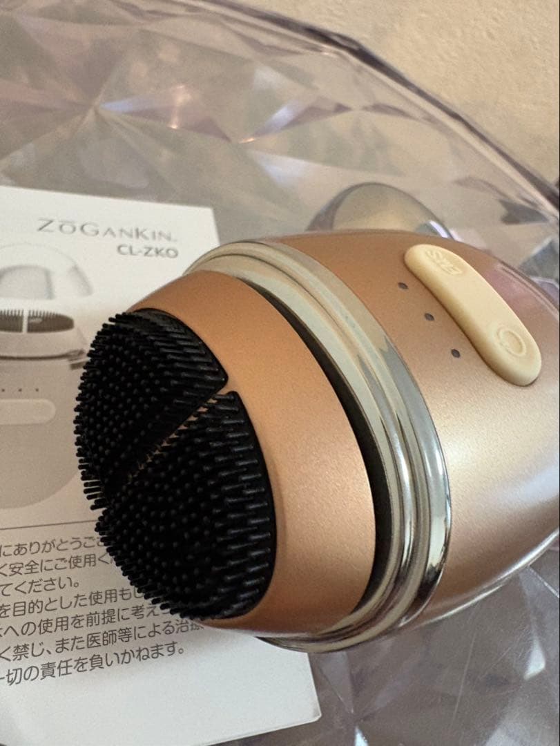 ZOGANKIN 美顔器 ゴールドCL-ZKO