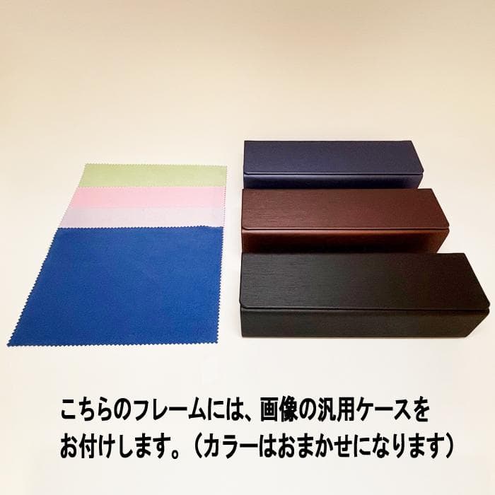 【遠近老眼鏡SET】マッキントッシュ フィロソフィー　MP-3004-3　新品