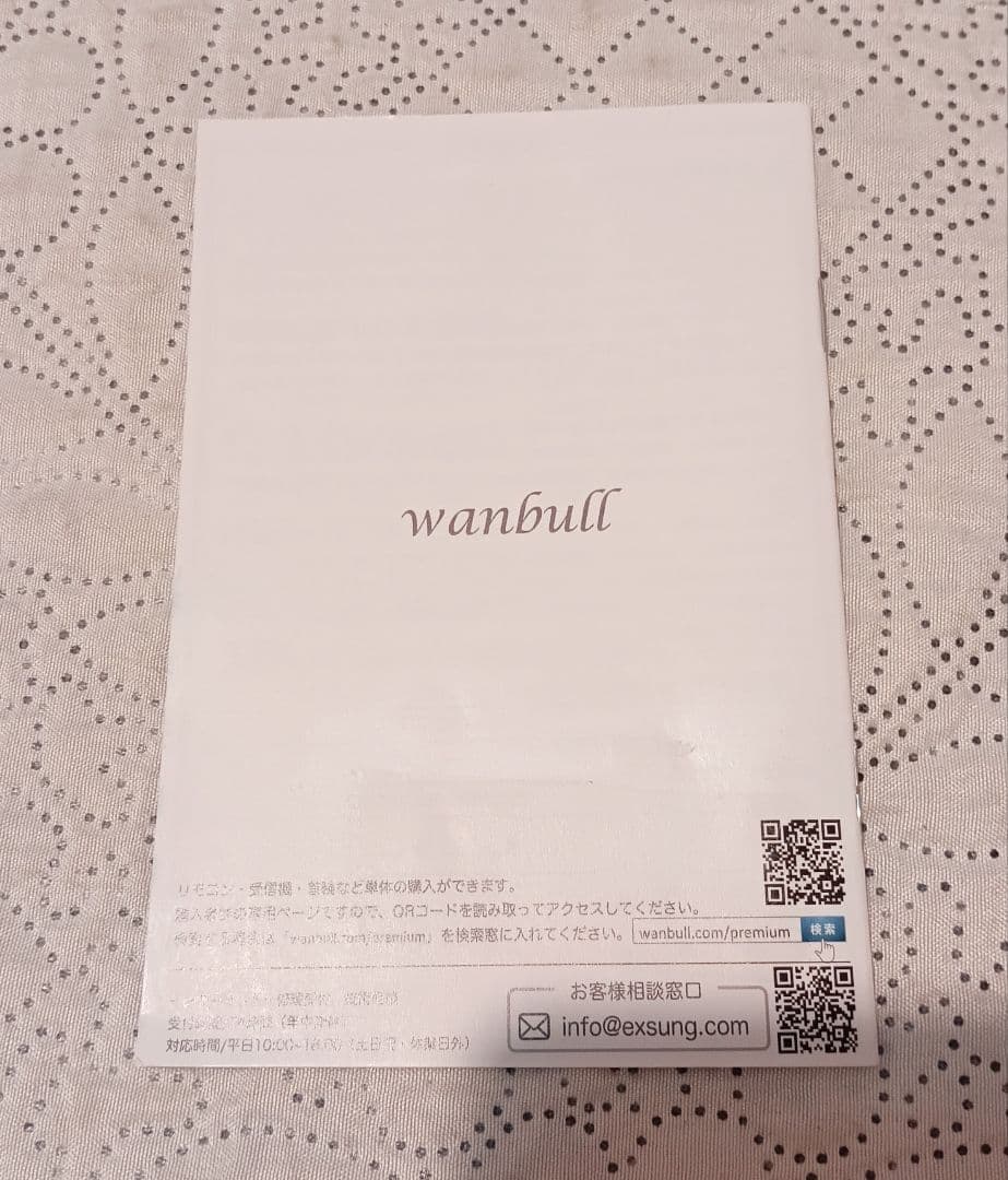 人気の品　Wanbull 無駄吠え防止用品　正規品