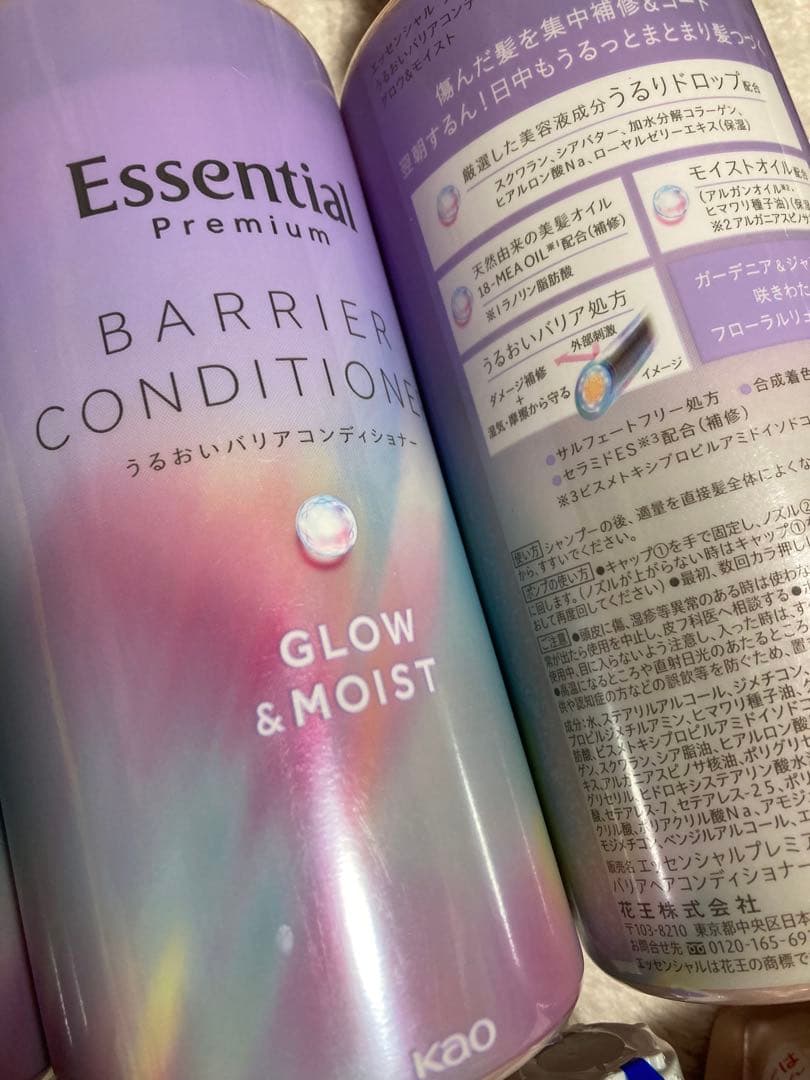 エッセンシャルプレミアムコンディショナー　バリアコンディショナー　本体+詰替